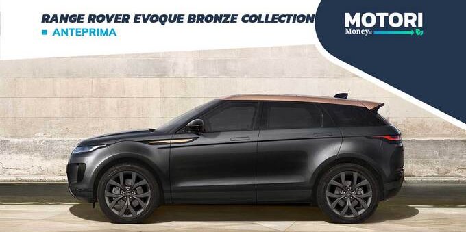 Range Rover Evoque: Bronze Collection e P300 HST
